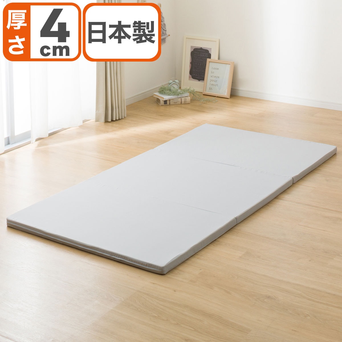 3つ折り高反発マットレス ダブル(日本製 H4) | ニトリネット【公式