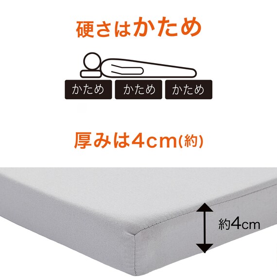 3つ折り高反発マットレス ダブル(日本製 H4) 6枚目画像