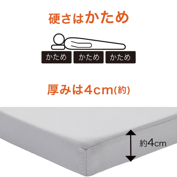 3つ折り高反発マットレス ダブル(日本製 H4) 6枚目画像