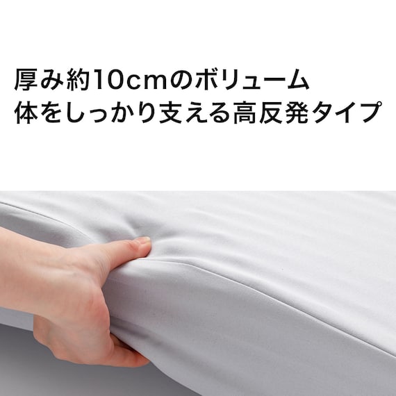 3つ折りボリューム高反発マットレス ダブル(日本製 H10) 6枚目画像