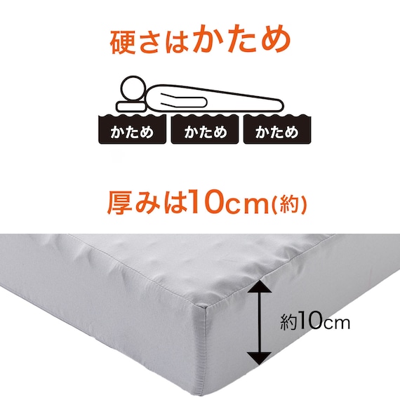 3つ折りボリューム高反発マットレス ダブル(日本製 H10) 8枚目画像