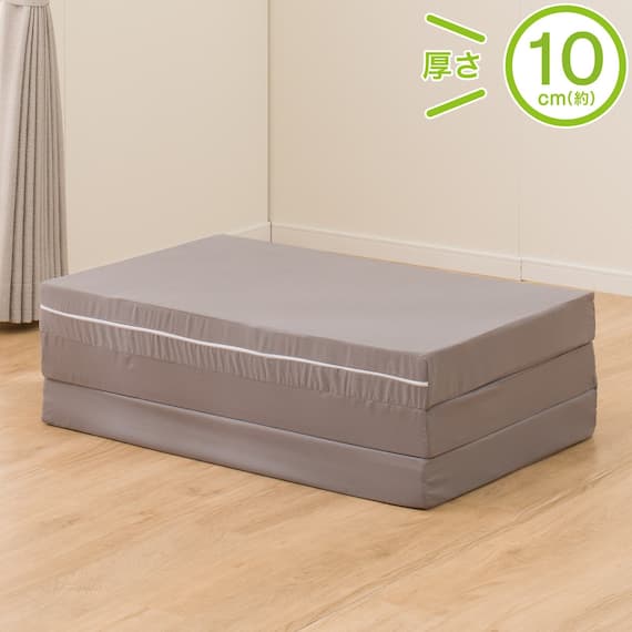 三つ折り高反発マットレス(こだわりの3層構造・選べる寝心地) 1枚目画像