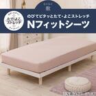 ぴったりフィットマルチシーツ(DS11  ローズ SS-S) 2枚目画像