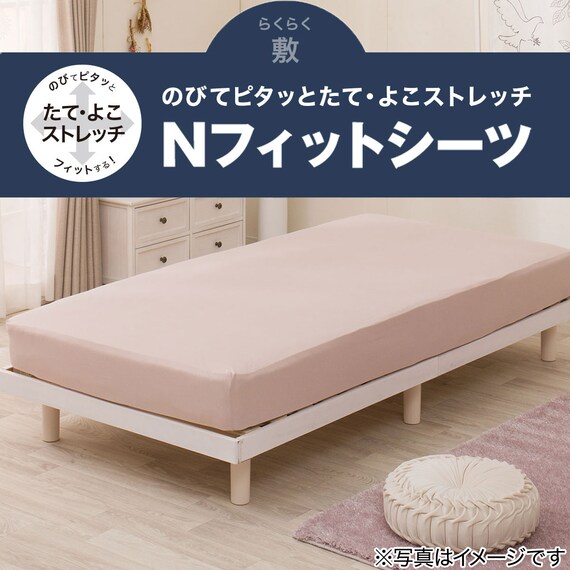 ぴったりフィットマルチシーツ(DS11  ローズ SS-S) 2枚目画像