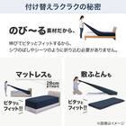 ぴったりフィットマルチシーツ(DS11  ローズ SS-S) 4枚目画像