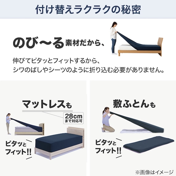 ぴったりフィットマルチシーツ(DS11 ローズ SS-S) 4枚目画像