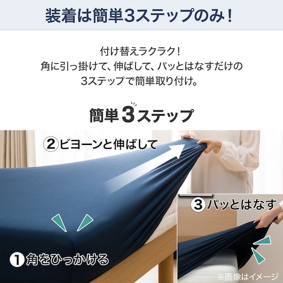 ぴったりフィットマルチシーツ(DS11 ローズ SS-S) 5枚目画像