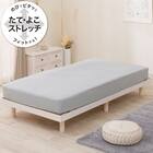 ぴったりフィットマルチシーツ(DS11  ブルー SS-S) 1枚目画像