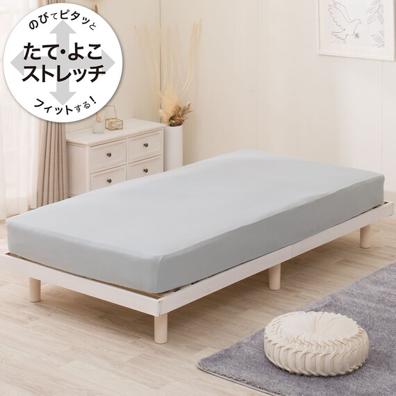 ぴったりフィットマルチシーツ(DS11  ブルー SS-S) 1枚目画像