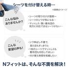 ぴったりフィットマルチシーツ(DS11 ブルー SS-S) 3枚目画像