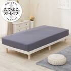 ぴったりフィットマルチシーツ(DS11  ネイビー SD-D) 1枚目画像