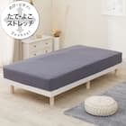 ぴったりフィットマルチシーツ(DS11 ネイビー SD-D) 1枚目画像