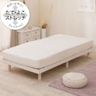 ぴったりフィットマルチシーツ(DS11 アイボリー SS-S) 1枚目画像