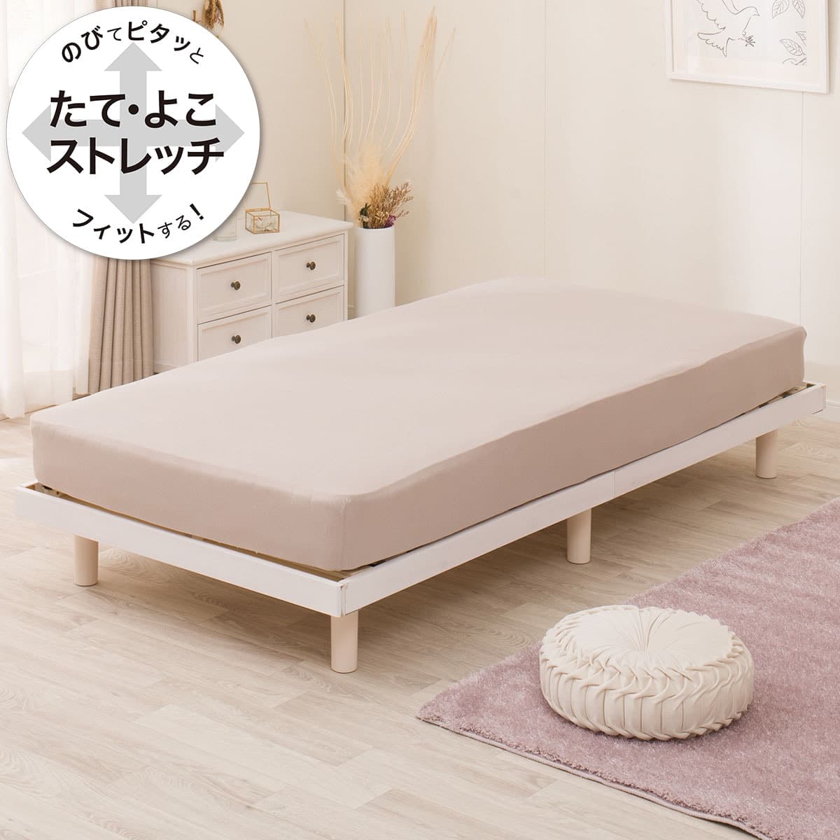 ぴったりフィットマルチシーツ(DS11 ブルー SD-D) | ニトリネット