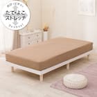 ぴったりフィットマルチシーツ(DS11 ブラウン SS-S) 1枚目画像