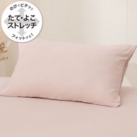のびてピタッとフィットする枕カバー(ローズ DS11)