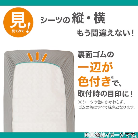 たて・よこストレッチNフィットシーツ スモールシングル-シングル(綿パイルN2 ブルー SS-S) 5枚目画像