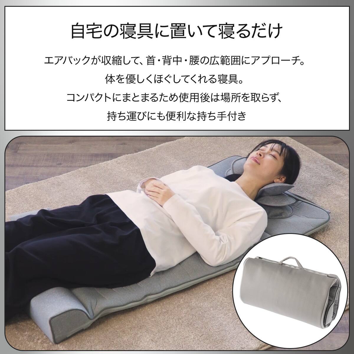 【ほぼ未使用】エアーストレッチマット ニトリ 60×120cm 肩こり 腰痛 エアーストレッチマット(2408) | ニトリネット【公式】 家具