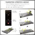 エアーストレッチマット(2408) 3枚目画像