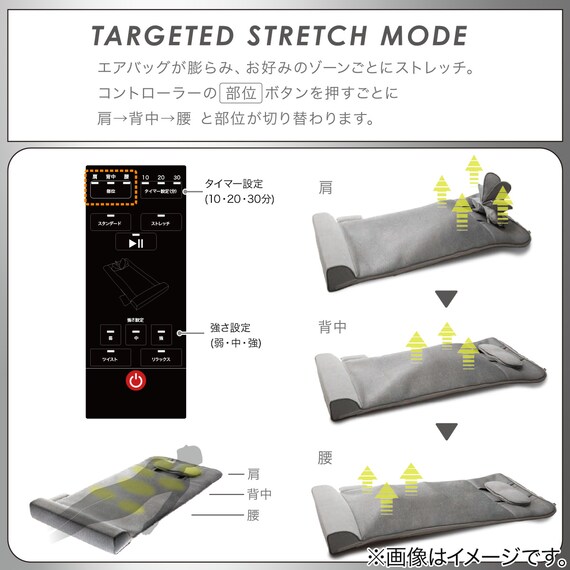 エアーストレッチマット(2408) 3枚目画像