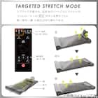 エアーストレッチマット(2408) 3枚目画像