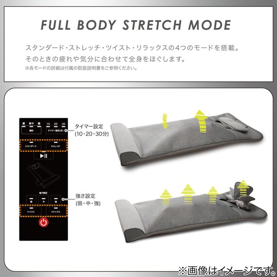 エアーストレッチマット(2408) 4枚目画像