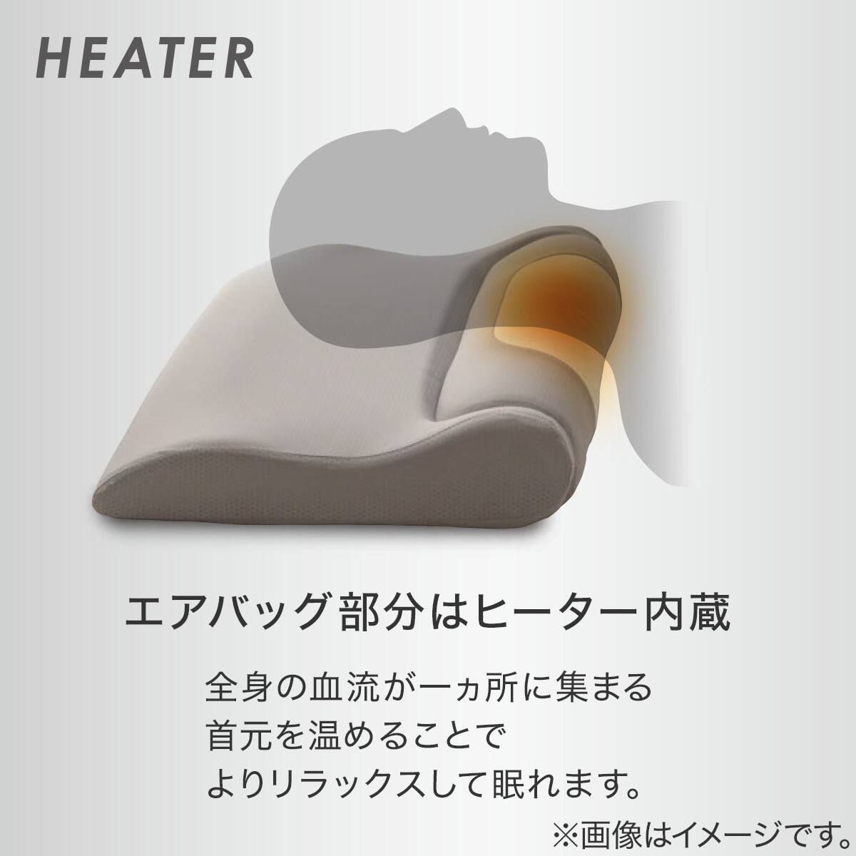 エアーストレッチまくら(P2411) | ニトリネット【公式】 家具