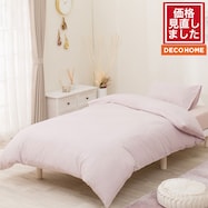 掛け布団カバー(TCウォッシュ ST23-7)