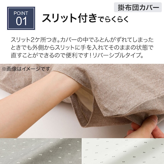 スライダー画像