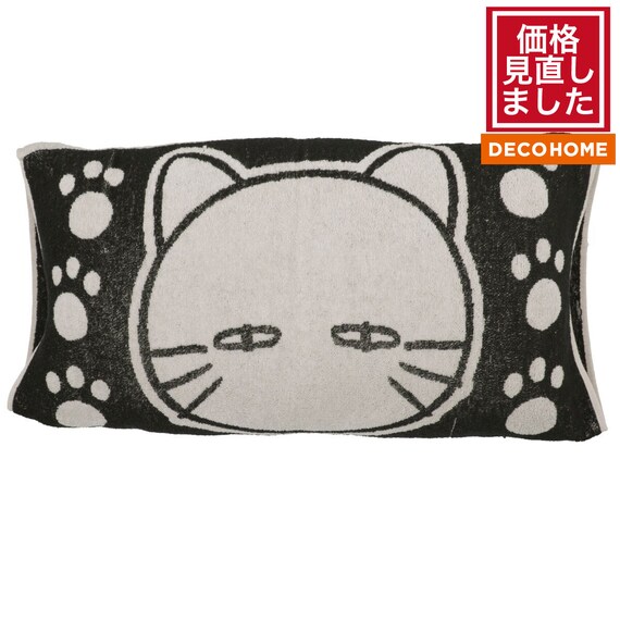 のびのびパイルまくらカバー(デコネコ ブラック) 1枚目画像