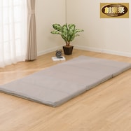 洗える3つ折りマットレス【期間限定価格:11/28~1/5まで】