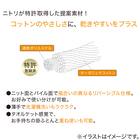 肌布団 シングル(オーガニックコットン混 OG3 S BE T01) 5枚目画像
