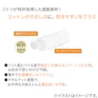 肌布団 シングル(オーガニックコットン混 OG3 S BE T01) 5枚目画像