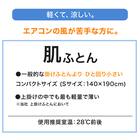 肌布団 シングル(オーガニックコットン混 OG3 S BE T01) 6枚目画像