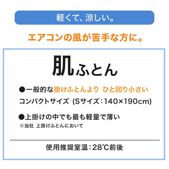 肌布団 シングル(オーガニックコットン混 OG3 S BE T01) 6枚目画像