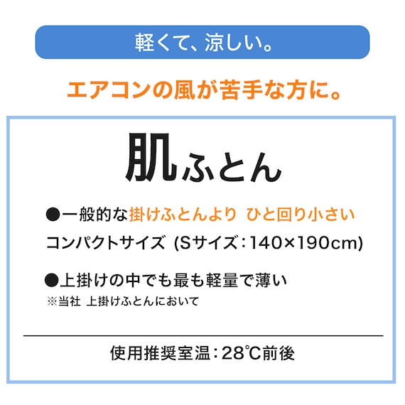 肌布団 シングル(オーガニックコットン混 OG3 S BE T01) 6枚目画像
