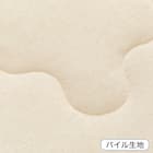 肌布団 シングル(オーガニックコットン混 OG3 S BE T01) 9枚目画像