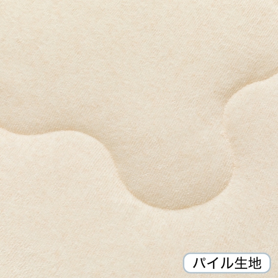 肌布団 シングル(オーガニックコットン混 OG3 S BE T01) 9枚目画像