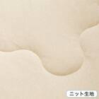 肌布団 シングル(オーガニックコットン混 OG3 S BE T01) 10枚目画像