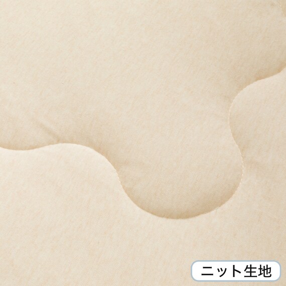 肌布団 シングル(オーガニックコットン混 OG3 S BE T01) 10枚目画像