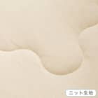 肌布団 シングル(オーガニックコットン混 OG3 S BE T01) 10枚目画像
