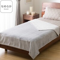 毛布 シングル(なめらかタッチ グレー S A2501)