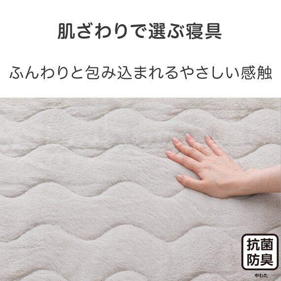 両面使える 敷きパッド  ダブル(フワフワ&ワッフル グレー D A2502) 4枚目画像