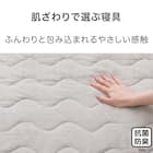 両面使える 敷きパッド ダブル(フワフワ&ワッフル グレー D A2502) 4枚目画像