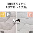 両面使える 敷きパッド  ダブル(フワフワ&ワッフル グレー D A2502) 5枚目画像