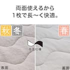 両面使える 敷きパッド ダブル(フワフワ&ワッフル グレー D A2502) 5枚目画像