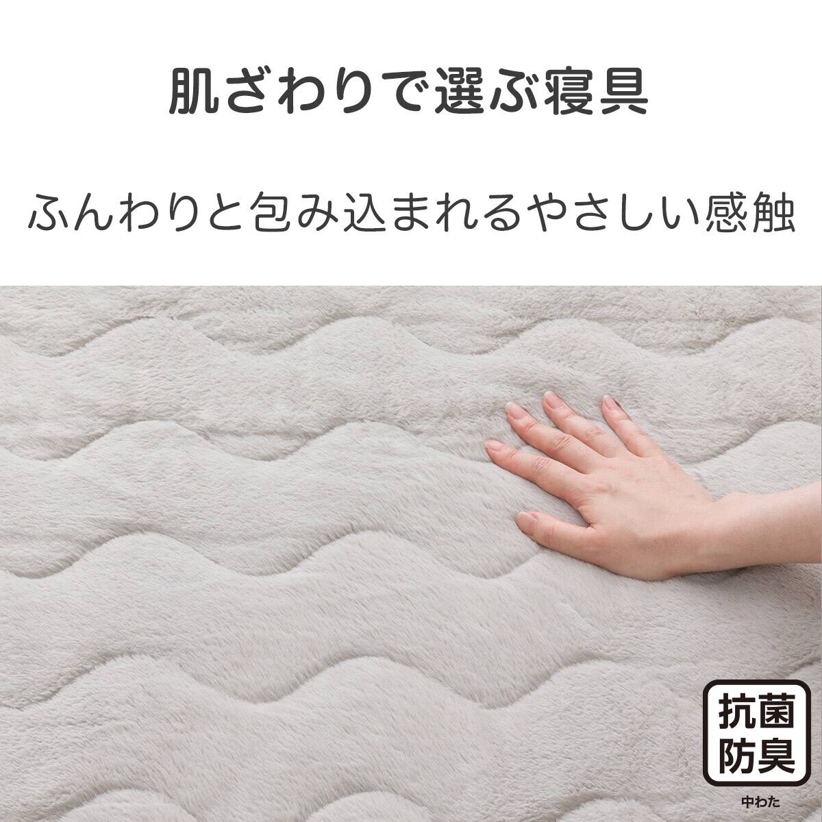 両面使える BOXパッド ダブル(フワフワ&ワッフル グレー D A2502