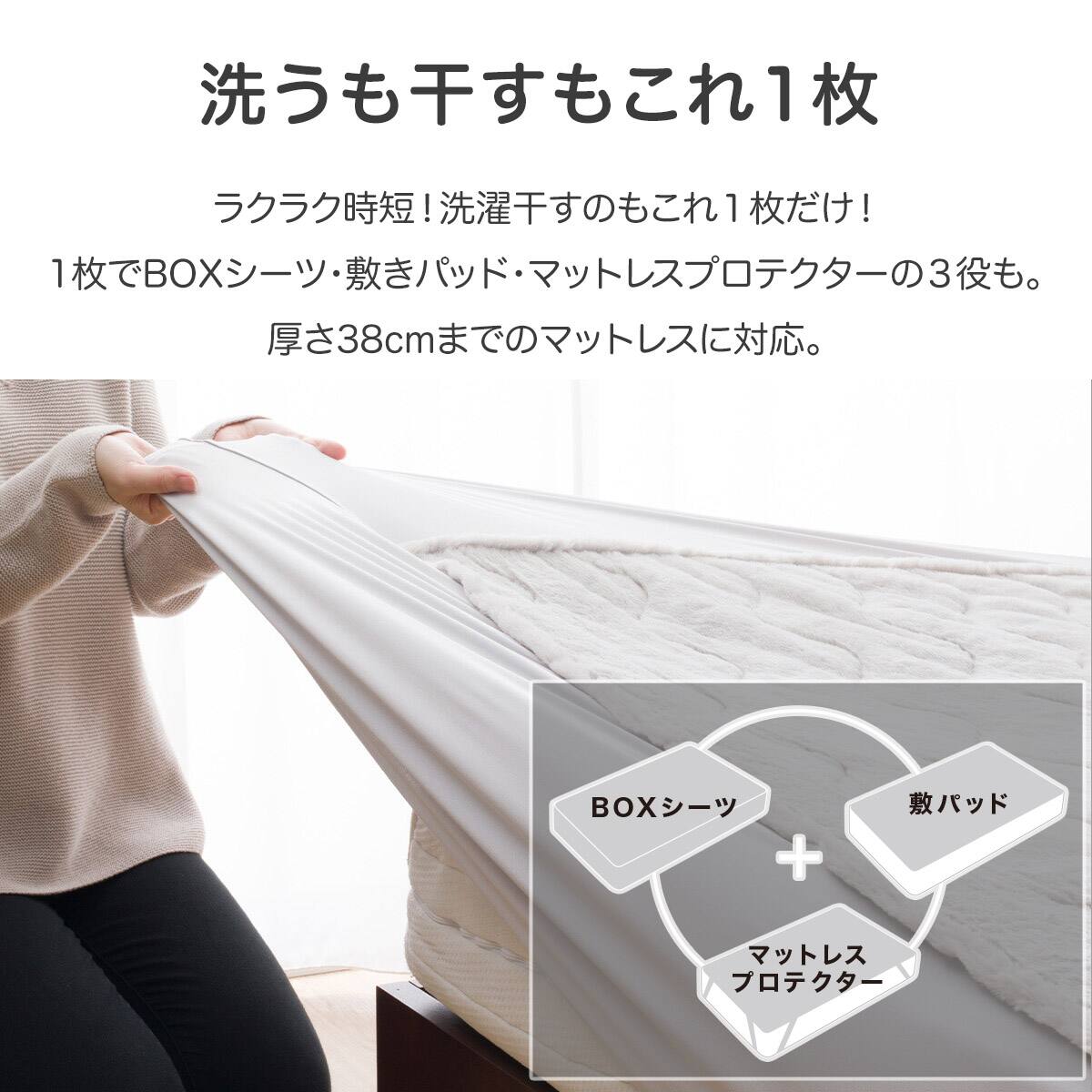 両面使える BOXパッド ダブル(フワフワ&ワッフル グレー D A2502