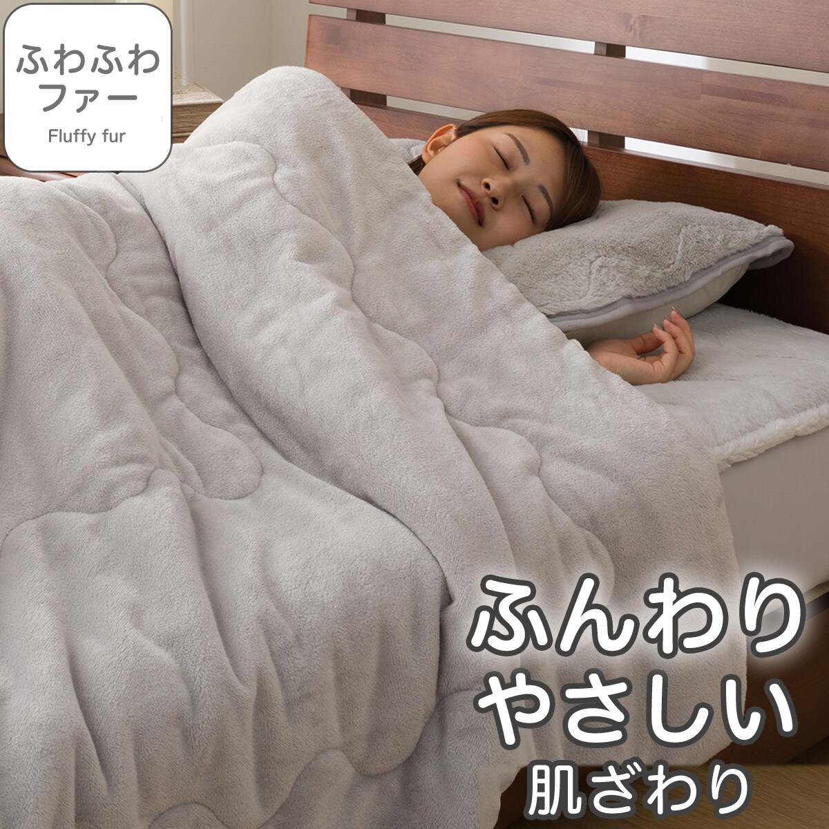 ニトリ　毛布　なめらか毛布　ダブル　グレー フリル付き 毛布 シングル(ナメラカタッチフリル A2416 グレー S