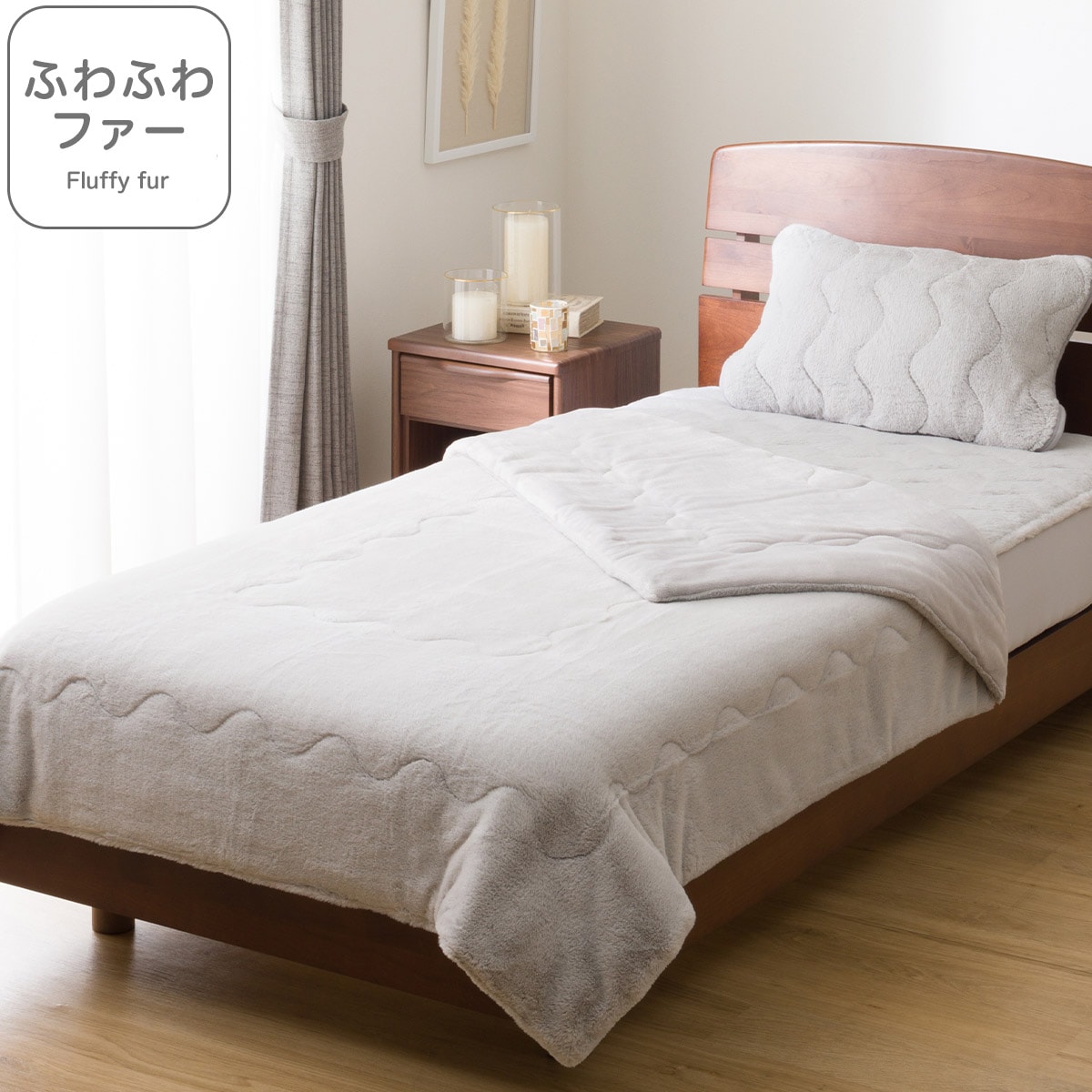 ニトリ　毛布　なめらか毛布　ダブル　グレー 毛布 シングル(なめらかタッチ A25 グレー) | ニトリネット